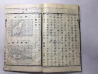 地理初歩 全