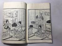 宮比神御伝記