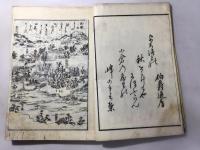 家庭宝鑑 小倉百人一首
