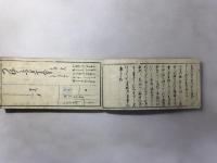 裁縫早手引
