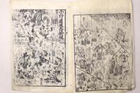 絵本番付 角之芝居座本中村付丸