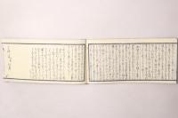 詠草さとし種(詠草佐登志之種)