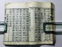 李于鱗唐詩選 第1-3巻