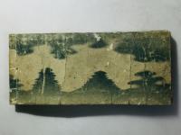 茶家酔古襍 四集