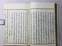 古今和歌集正義