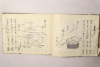 千載堂除元集 全
