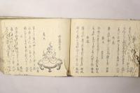 千載堂除元集 全