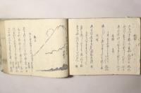 千載堂除元集 全