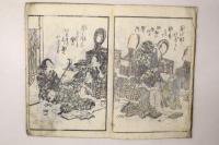時花唱歌 都々逸新語