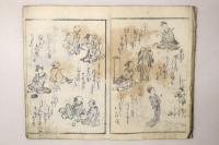 時花唱歌 都々逸新語