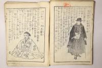 府県長官銘々伝 全