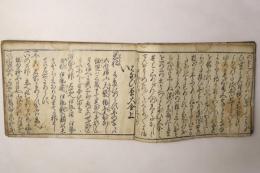 はなひ草大全(花火草大全)