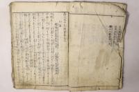 南北太平記図会 初編 第3巻