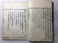 前々太平記