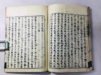 中将姫行状記