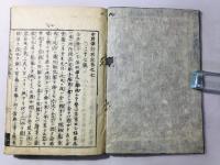 中将姫行状記