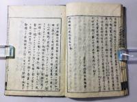 中将姫行状記