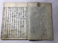 一休はなし(一休ばなし)