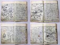 一休はなし(一休ばなし)