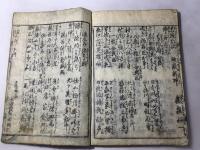 一休はなし(一休ばなし)