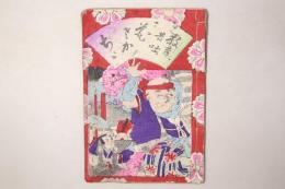 教育昔咄 花さかぢゞ(花咲か爺)