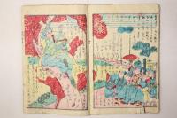 教育昔咄 花さかぢゞ(花咲か爺)