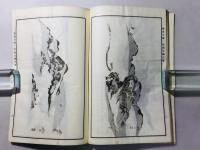 集古十種 名画帖之部 小倉色紙 牧渓玉潤八景 全