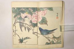 絵画帖 第二篇