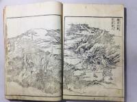 二十四輩順拝図会 後編