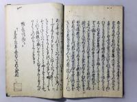 無名抄