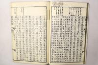 貞観政要