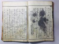 一休諸国物語図会