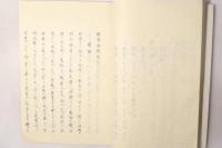 経済要録画像まだ