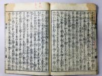 妻鏡