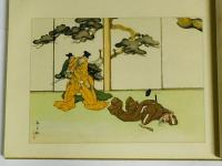 義士大観