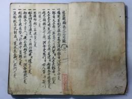 殺法轉輪(殺法転輪)