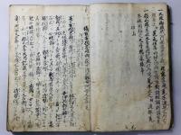 殺法轉輪(殺法転輪)
