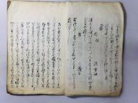 荷田在満家歌合
