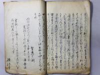 荷田在満家歌合