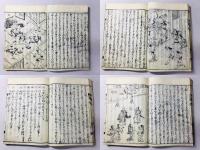 一休はなし(一休ばなし)