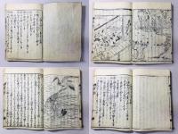 一休はなし(一休ばなし)