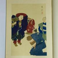 狂言画大観 百種之内