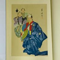 狂言画大観 百種之内