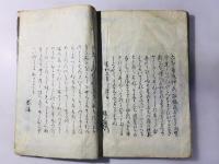 新百人一首 橘千蔭書 全