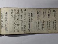 信濃国古城主并小諸御城主集
