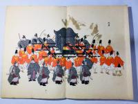 故実叢書 輿車図考附図