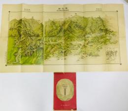 朝鮮 金剛山真景絵図