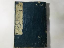 標題 武経七書