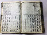標題 武経七書