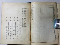 新約全書